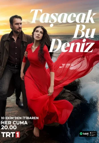 Это море переполнится 1-18, 19, 20 серия турецкий сериал на русском языке смотреть онлайн бесплатно все серии